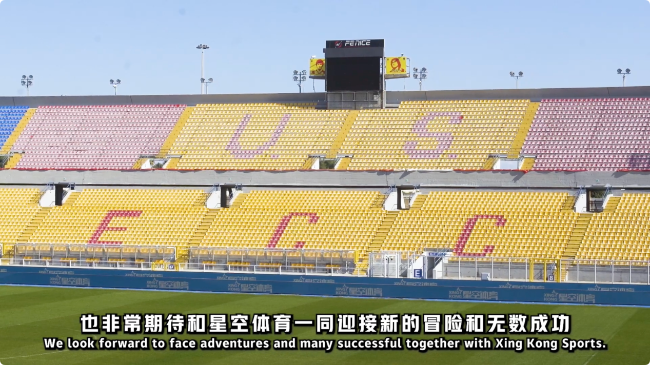 足球发展的 足球发展的