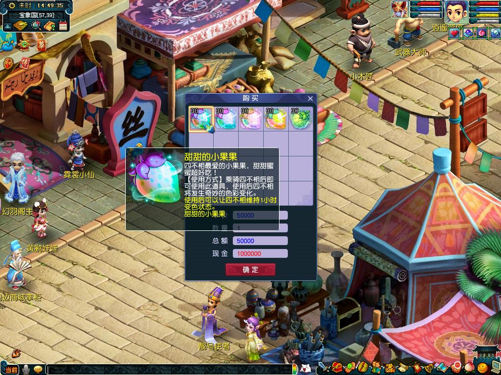 在这一轮 在这一轮