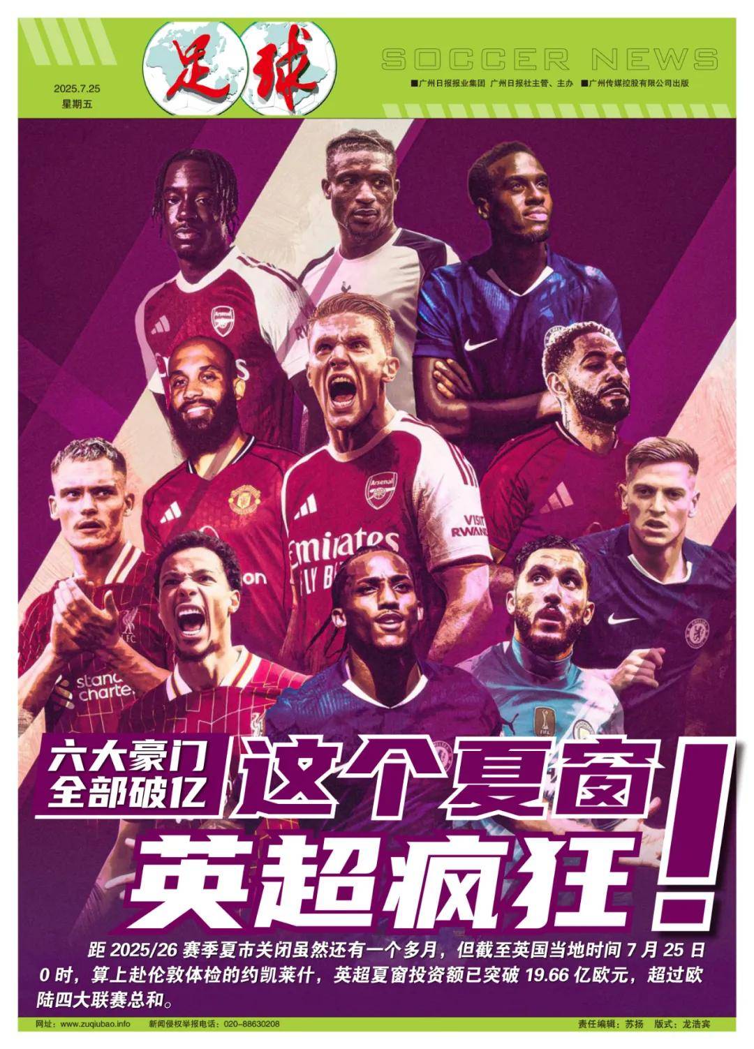 的特点正是